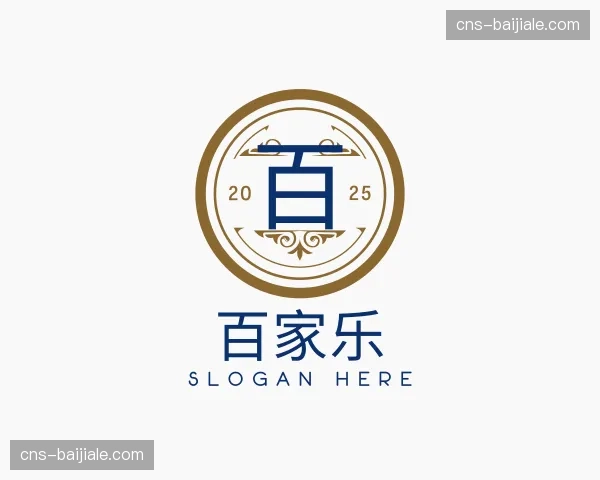 关于百家乐官方网站